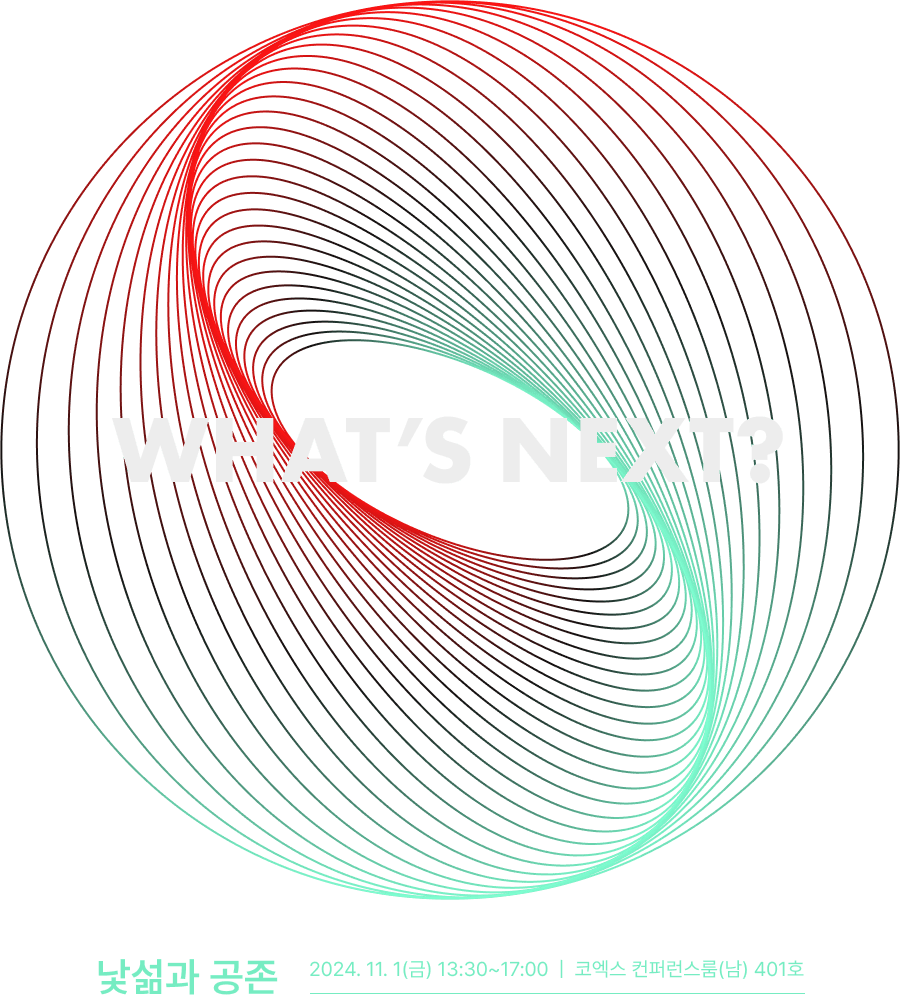 WHAT'S NEXT?